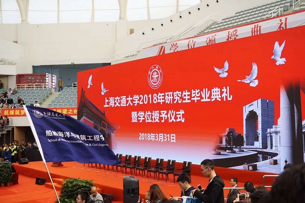 1. 2018年禁漫
硕士研究生毕业典礼.jpg